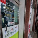 도씨네홍어 이미지