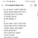 📣📣📣인생의정답~💕💕💕💕사랑만해도 모자라~🎶🎶 이미지