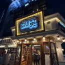 구만리로 | 회식장소추천 갈비꽃 이천안흥점 솔직 후기