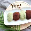 착한떡집 - 성북구 길음로 118 | 착한떡집