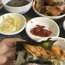 화성식당 네이버블로그