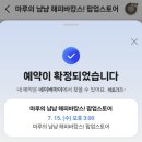 라스베이글여의도IFC몰 | 마루는 강쥐 해피바캉스 팝업 스토어 여의도 더현대백화점 서울 안경만두 빤쮸토끼