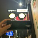 안경박사 수완점 네이버블로그