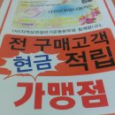 정우인테리어디자인 이미지
