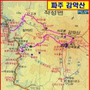 감악산 등산로 입구 이미지