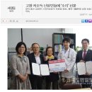 스타키보청기포항점 이미지