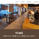 더나눔 네이버블로그