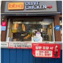 비비큐익산 네이버블로그
