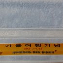 세곡경로당 이미지