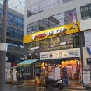 산더미오리불고기 네이버블로그
