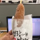 구미혼밥. 명랑시대 쌀 핫도그