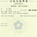 건국이엔씨