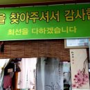 정준한의원 이미지