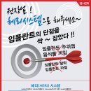 조이치과기공소 이미지