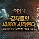 마음을 다스리는 클래식 이야기 이미지