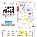클라우드캔디 이미지