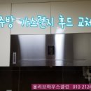 웅천가스 이미지