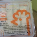 멕시카나양념통닭 이미지