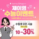 제이영플러스 이미지