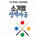 수석당구장 이미지