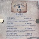 딱순네식당