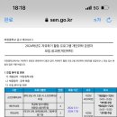 마장중학교 이미지