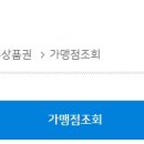 진안농협주유소 이미지