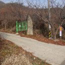 종자산 등산로 이미지