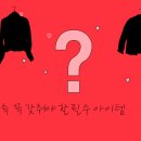 나의옷장 - 평택시 통복시장로13번길 11 | 나의옷장