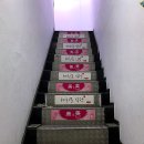 성남혜화문식당 이미지