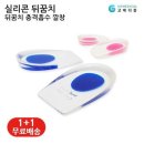 고메디칼