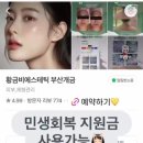 황금비에스테틱