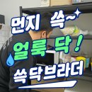 (주)바이더웨이 논현보람점 | 강남 사무실청소, 역삼동,신논현역 인근 사무실 공간이 달라지면 일의 집중도도 달라지는 후기
