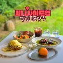 정항우케익카페옥동점 - 중구 종가로 245 | 울산 옥동 맛집 써니사이드업 주말 점심 데이트코스 추천