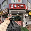 두배로정육유통 | 경기도 양평 정육점 글램핑 바베큐용 캠핑고기 가성비 맛 부모님도 대만족
