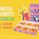 던킨도너츠 이미지