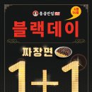 수정반점 이미지