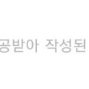효도쿡123 수원점 이미지