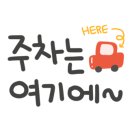 아이엔지모텔 이미지