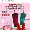 데일리얌얌 이미지