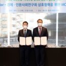 그린환경건설