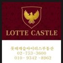 아이리스스크린골프 이미지