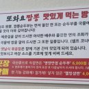 또와요분식 이미지