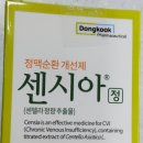 월드중앙약국 이미지