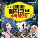세미출판사 이미지