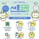 새로고침 이미지