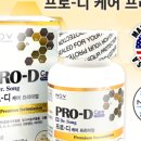 아라헬스케어 이미지