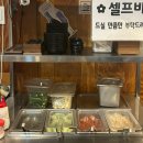 깡돼지들안길점 이미지