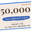 뮤라클성인전문음악학원 네이버블로그