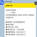 엠에이치알 이미지